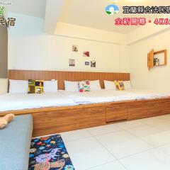 Yilan Dongshan Cypress B&B