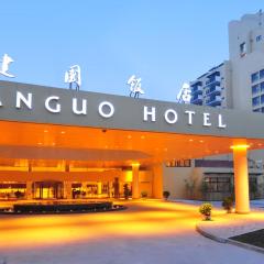 Jianguo Hotel Xi'an