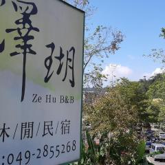 Ze Hu B&B