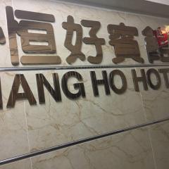 ハング ホー ホス​​テル（Hang Ho Hostel）
