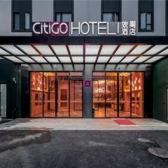 上海國際旅遊度假區CitiGO歡閣酒店