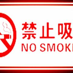 日本那霸國際通白銀公寓三室一廳