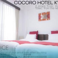 COCORO HOTEL