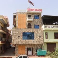 Hotel Chandan