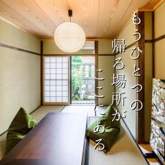 京と家 おたびしょ庵 -Kyotoya Otabishoan-