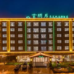 Yunxianju Tea Culture Theme Hotel