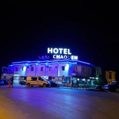 Hotel Chaouen