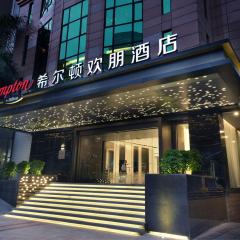 Hampton by Hilton Guangzhou Tianhe Sports Center-Free Shuttle Bus to Exhibition During Canton Fair Period