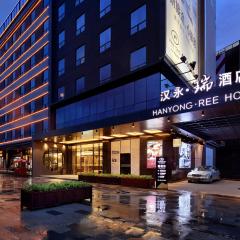 Hangyong Ree Hotel (Shenzhen Airport)