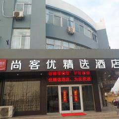 Thank Inn Plus Hotel Shandong Rizhao Ju County Chengyang South RoadHospital of Chinese Traditional Medicine