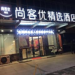 Thank Inn Plus Hotel Anhui Huibei Xiangshan District Suixi Middle Road
