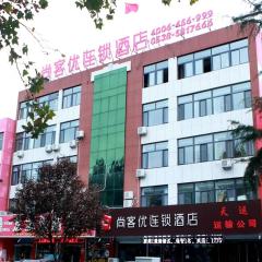 Thank Inn Plus Hotel Shandong Taian Xintai City Qinglong Road
