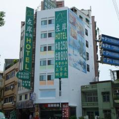 左岸假期旅店