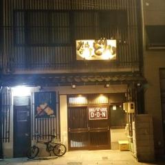 Home Sharing Guest House Don