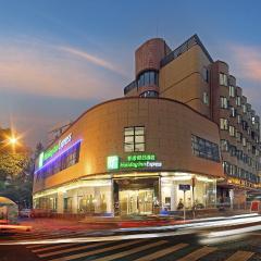 Holiday Inn Express - Xiamen City Center by IHG