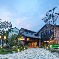 Holiday Inn Express Zhejiang Qianxia Lake, an IHG Hotel