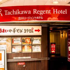 타치카와 리젠트 호텔(Tachikawa Regent Hotel)