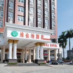 Vienna Hotel (Jieyang Longwei)