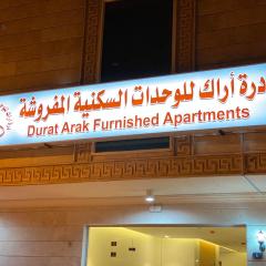 Durrat Arak furnished apartments