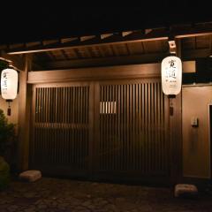 伊豆稲取テラス-寛道-