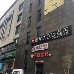 Thank Inn Chain Hotel fujian putian xianyou county lizhong pedestrian street