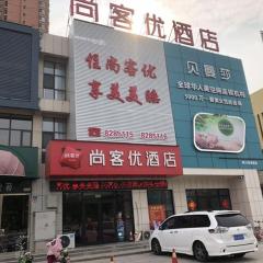 Thank Inn Chain Hotel hebei cangzhou botou city anshun street