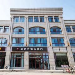 Thank Inn Plus Hotel Jiangsu Suqian Diamond Apartment