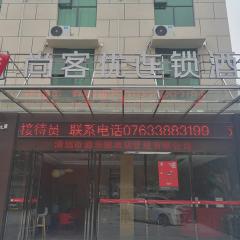 Thank Inn Chain Hotel Guangdong qingyuan yinzhan hot spring