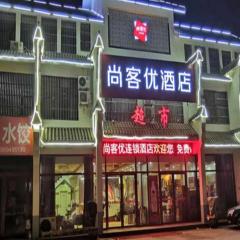 Thank Inn Chain Hotel shandong zaozhuang taierzhuang ancient city entrance south bridge