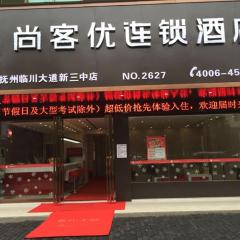 Thank Inn Chain Hotel jiangxi fuzhou linchuan district new no.3 middle school