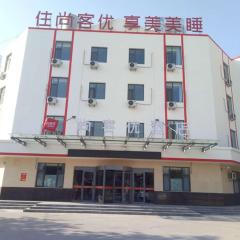 Thank Inn Chain Hotel shandong binzhou bincheng district binbei