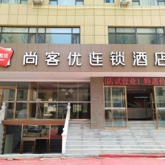 Thank Inn Chain Hotel Shanxi jinzhong Taigu County xingangwan shopping plaza