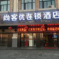 Thank Inn Chain Hotel Shanghai baoshan district Yang Hang town