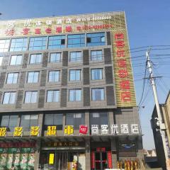 Thank Inn Chain Hotel jiangsu xuzhou jiawang district biantang county