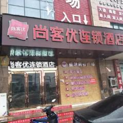 Thank Inn Chain Hotel Jiangsu suzhou kunshan foxconn