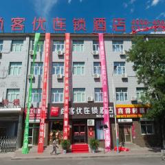 Thank Inn Chain Hotel hebei zhangjiakou xia garden district railway station