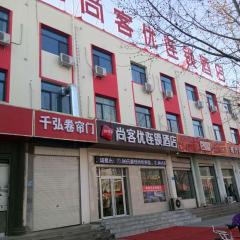 Thank Inn Chain Hotel hebei xingtai nanhe county tobacco bureau