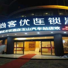 Thank Inn Chain Hotel jiangxi shangrao yushan county bus station