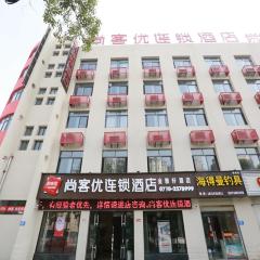 Thank Inn Chain Hotel Xiangyang east railway station in hubei province