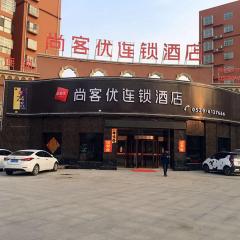 Thank Inn Chain Hotel shandong heze juye county shanghai jiayuan