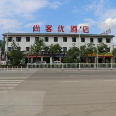 Thank Inn Chain Hotel gansu tianshui maiji district xihuang avenue