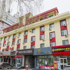 Thank Inn Chain Hotel shanxi jinzhong yuci ditrict no.2 middle school