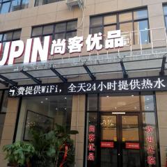 Thank Inn Chain Hotel henan kaifeng longting district henan university north gate