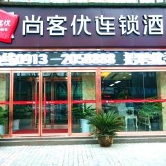 Thank Inn Chain Hotel shanxi weinan linwei district jiefang road