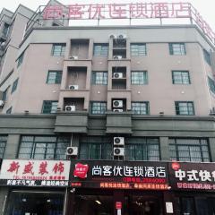 Thank Inn Chain Hotel anhui fuyang funan county government