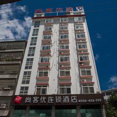 Thank Inn Chain Hotel hubei huanggang yingshan county yanhe west road