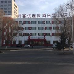 Thank Inn Chain Hotel Heilongjiang qiqihar Longsha District Middle Hospital High-Speed Railway South Station