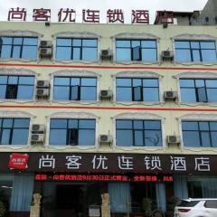 Thank Inn Chain Hotel guizhou anshun guanling county huangguoshu scenic area baoshui town