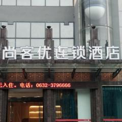 Thank Inn Chain Hotel Shandong zaozhuang central district ginza mall