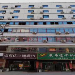 Thank Inn Chain Hotel jiangxi shangrao poyang county tianfan street